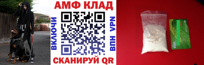 Amphetamine 97% купить сайты Минеральные Воды