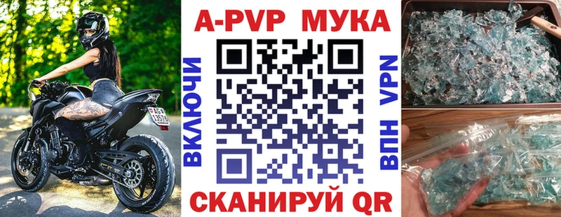 купить закладку  даркнет официальный сайт  A PVP крисы CK  Минеральные Воды 