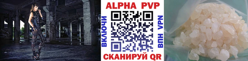 Alpha-PVP кристаллы Минеральные Воды