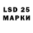 ЭКСТАЗИ 250 мг Louis Ling