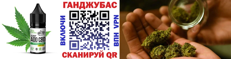 Canna-Cookies марихуана  Минеральные Воды 