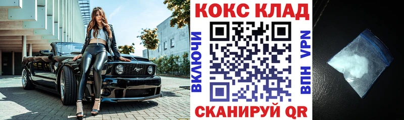 Кокаин Columbia  Минеральные Воды 