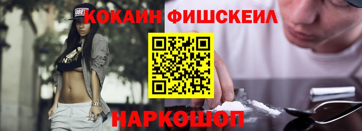 Минеральные Воды  КОКАИН Колумбийский  Вход с VPN  КОКАИН Columbia 