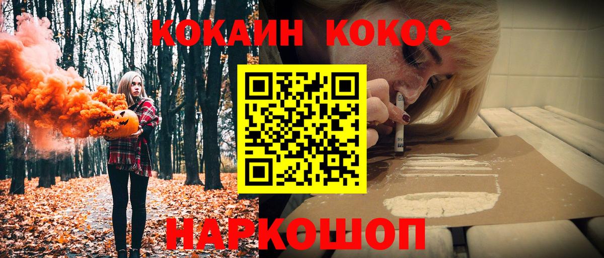 ГАШ Минеральные Воды