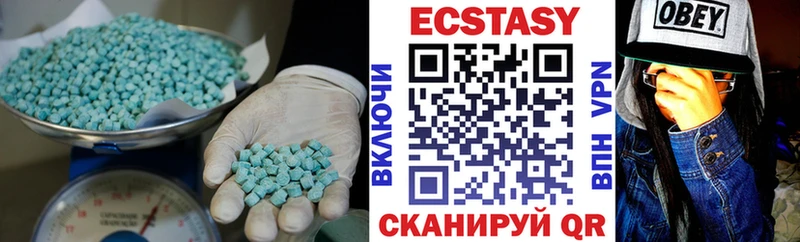 ЭКСТАЗИ mix  закладка  мориарти клад  Минеральные Воды  omg как зайти 