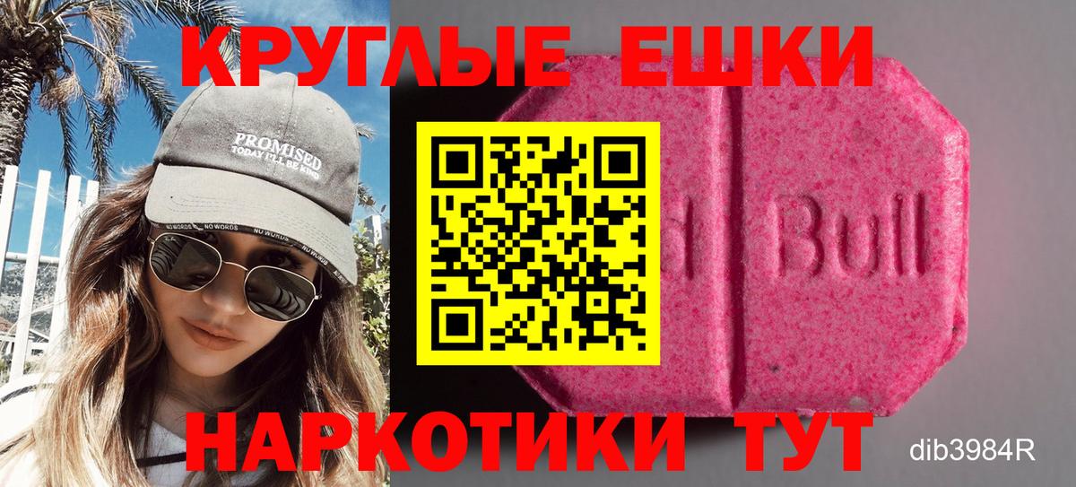Минеральные Воды  Экстази  Вход с VPN  Экстази Punisher  гидра маркетплейс  Экстази XTC 