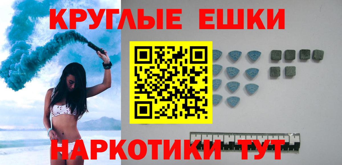 Ecstasy 300 mg Минеральные Воды