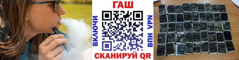 мега сайт  сайты даркнета формула  Гашиш гарик  Минеральные Воды 