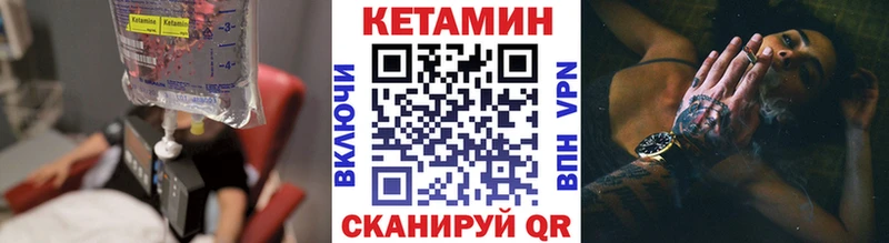 ссылка на мегу как войти  Минеральные Воды  КЕТАМИН ketamine 