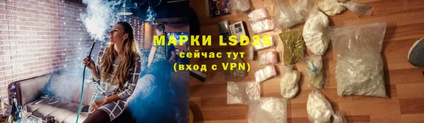 бутик Беломорск