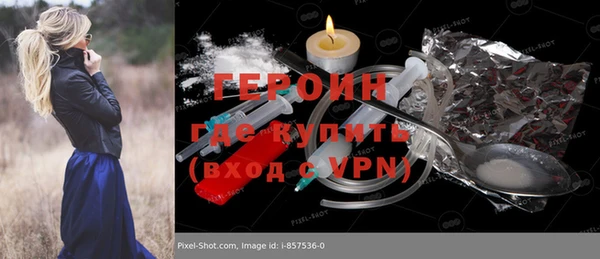 бутик Беломорск