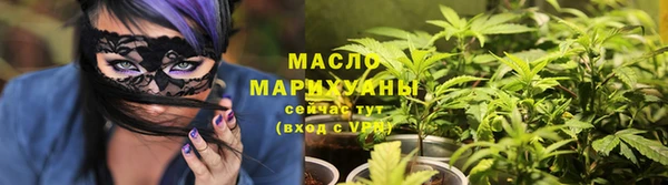 бутик Беломорск