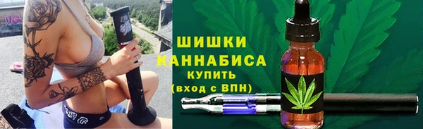бутик Беломорск