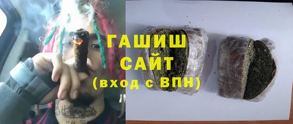 героин Богородск