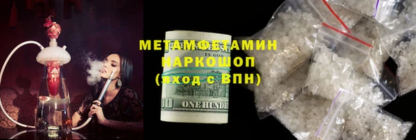 марки lsd Богородицк