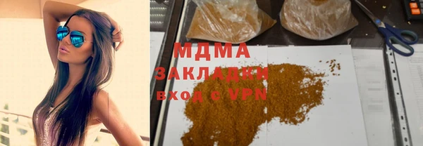марки lsd Богородицк