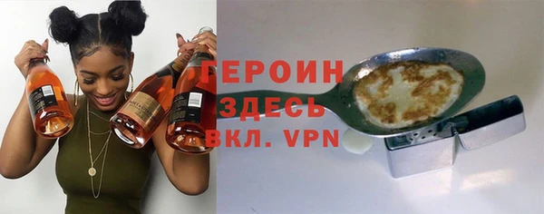 бутик Беломорск