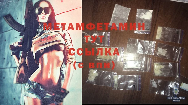 мефедрон VHQ Бугульма