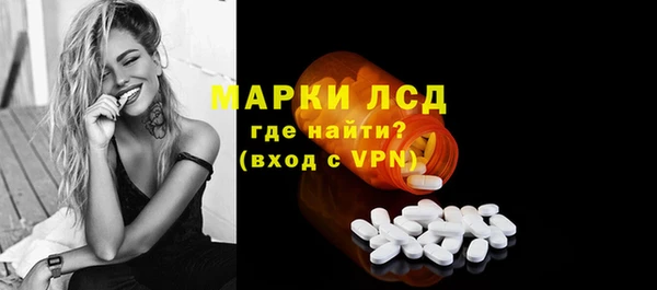 героин Богородск