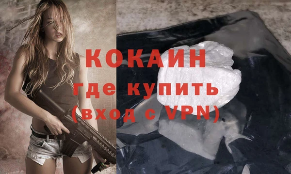 jwh Белокуриха