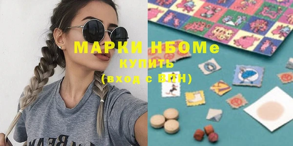 героин Богородск