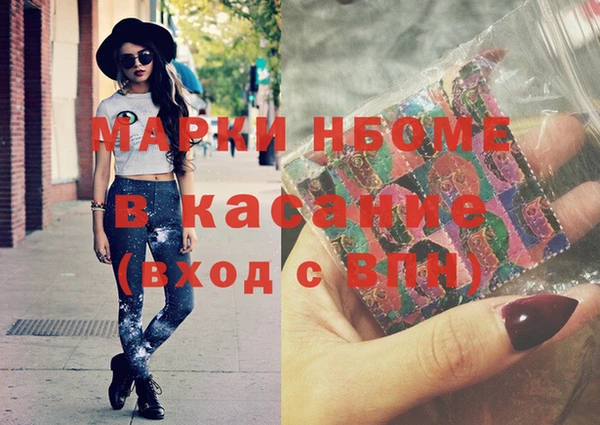 мефедрон VHQ Бугульма