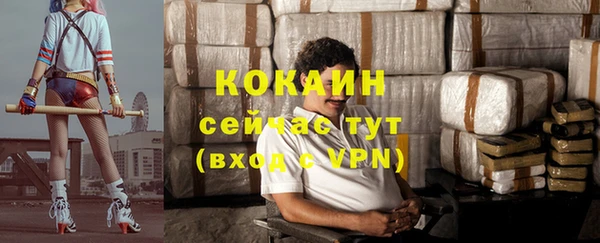 бутик Беломорск