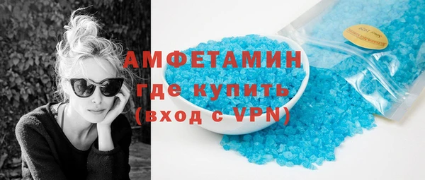 МДМА Бронницы