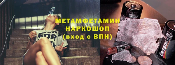 бутик Беломорск