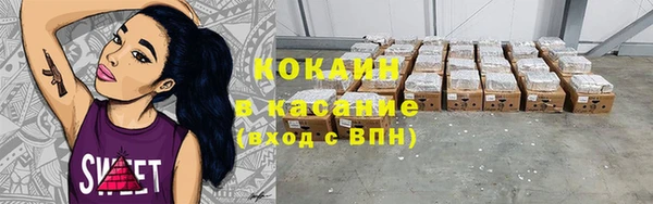 бутик Беломорск
