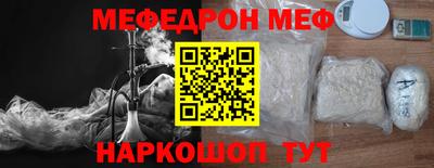 спиды Малоярославец