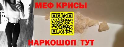 прущая мука Комсомольск-на-Амуре