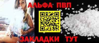 молекула духа Коммунар