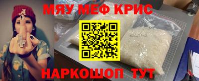прущая мука Комсомольск-на-Амуре
