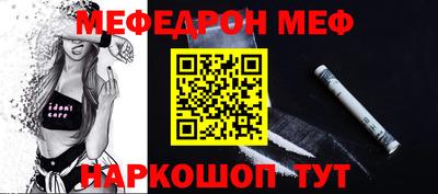 бутик Конаково