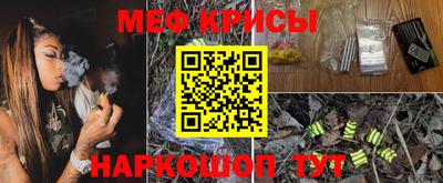 прущая мука Комсомольск-на-Амуре