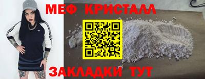 бутик Конаково