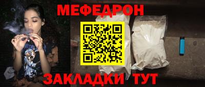 прущая мука Комсомольск-на-Амуре