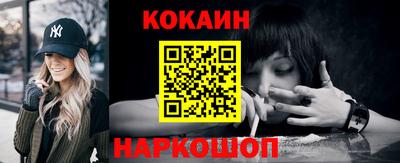 молекула духа Коммунар