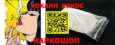 бутик Конаково