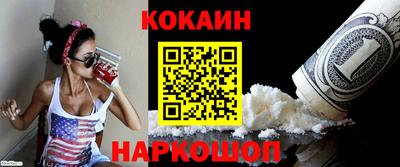 бутик Конаково