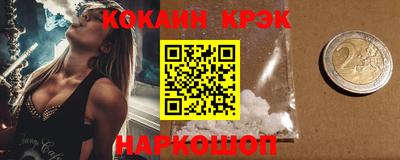 прущая мука Комсомольск-на-Амуре