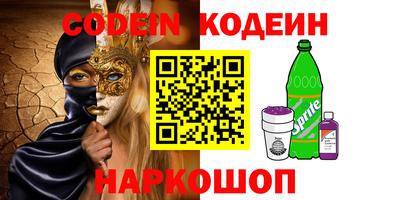 молекула духа Коммунар