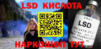 прущая мука Комсомольск-на-Амуре
