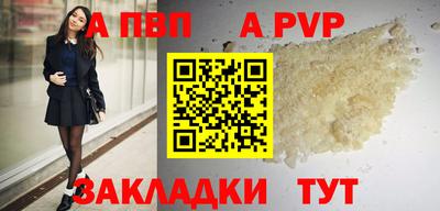 молекула духа Коммунар