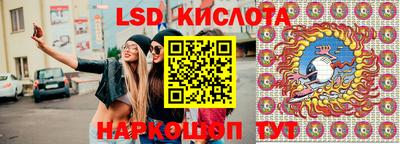 молекула духа Коммунар