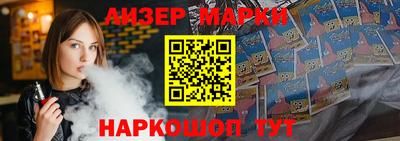 молекула духа Коммунар