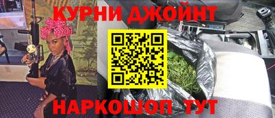 бутик Конаково