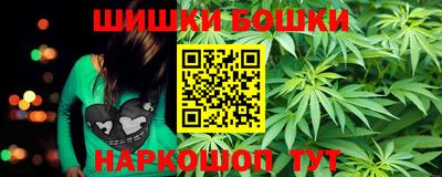 бутик Конаково
