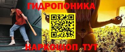 прущая мука Комсомольск-на-Амуре